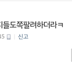 [인피니트] 인스피릿님들