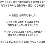 (<b>무늬</b>만토끼)호텔에서의 이변1