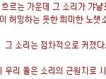 (<b>무늬</b>만토끼)호텔에서의 이변2