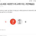 [EXO] 중소<b>돌용</b> 애교갑 백현이 