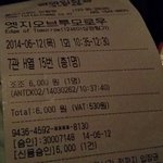 <b>오후</b> 출근