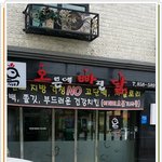 공주대 신천지