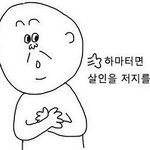 [EXO] 구리수는 백퍼 후회할듯