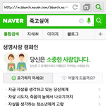 [EXO] 진짜 내가 <b>소중</b>한 사람일까