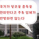 게임중독법 박해에도 불구하고 해외 수출 1등 문화컨텐츠는 역시 게임
