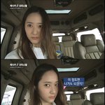 크리스탈 <b>존예</b>.jpg
