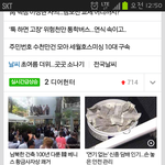 [스누스담배] sbs8시뉴스 신종(스누스)담배인기 스누스코리아 제품떳네요...