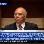 [시사논평] ‘망언’ 문창극, 시골 이장도 맡아선 안된다