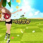 [ㅇㅇ] 밑에 질문올린 사람 보셈 이런 여자 좋아함