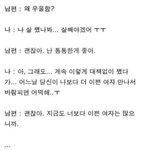 [노가리아] <b>여보</b>.. 나 살빼야 겠오 ㅠ_ㅠ