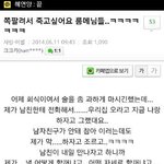 [<b>노가리</b>아] 이런것도 딸이라고.....jpg