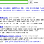 [피씨<b>레몬</b>] 모든 여학생이 선망했던 지식인 여성