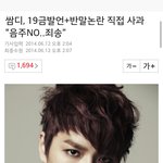 [EXO] <b>쌈디</b> 사고쳤네