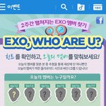 [EXO] 이거 맞는거같아??