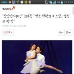 [EXO] ㅅㅂ..백현이 키스신하구나.....