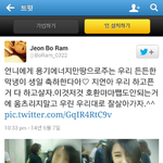 [티아라] 티아라 <b>전보람</b> 소름끼침