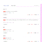 [exo] <b>베</b><b>플</b> 빨리되는 방법