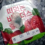 [꼭봐주세요] 떠먹는 비피더스에서 곰팡이나왔어요ㅠㅠㅠㅠㅠ