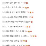 [카이] 카이 톡 <b>인어</b>들 귀여워 죽겠다ㅋㅋㅋ
