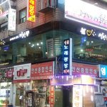 [신천지관심] <b>안산</b> 고잔동 데이트코스 디저트 카페 설빙 추천해요~