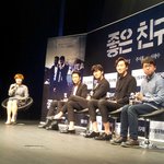 폭로와 웃음이 <b>난무</b>했던! 좋은친구들 제작보고회 후기 + 직찍