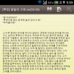 [팬픽] 루민꽃밭의고래몇<b>kb</b>야?