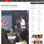 [EXO] 나이거 어<b>그</b>로글인줄 알았는데 <b>진심</b>인가봐