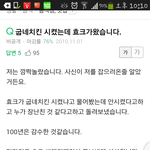 [19] <b>굽네</b>치킨 시켯는데 효연이왓어....ㅅㅂ