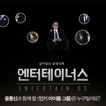 [틴탑] 새로운예능인가