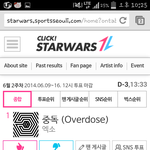 [EXO] <b>소홀</b>해지지말라고;