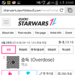 [EXO] 엑톡모여라