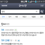 [인피니트] <b>정모</b>란