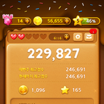 쿠키런 <b>문질문질</b> 하느라 알바 늦은..