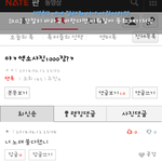[EXO] 나엑소<b>사진</b>삼만육천개넘는단앤데