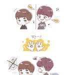 [도경수] 경수에게 <b>반지</b>란