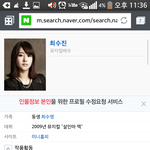 [EXO] 백현이상대역 <b>수영언니</b>맞다고
