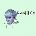 [EXO] 아풋대 맞네