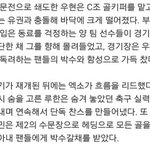 [시우민] 제2의 수문장 다 끝났어