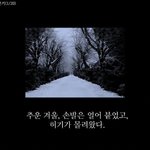 [추억파리여] 가장 따뜻하고 아름다운 <b>열정</b>