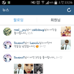 [EXO] 찬열이 <b>리락쿠마</b> 덕후인정