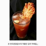 [공포베스트] <b>전설</b>의 김치칵테일