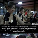 [소<b>오름</b>] 대륙의 여성 보디가드 훈련법