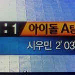 [시우민] 골넣었어ㅠㅠㅠ잘했어ㅠㅠㅠ수고했어ㅠㅠ