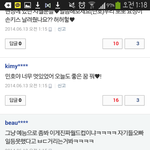 [EXO] ㅂㅌ들 반대잼