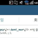 [EXO] ㅋㅋㅋ박찬열세훈이궁<b>디</b><b>사진</b>좋아요누름