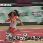 [EXO] 손나은 이년 연약한척 <b>빈약</b>한척하는거