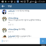 [EXO] 찬열이 인스타에 싸가지없다고한년