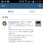 [EXO] 야ㅋㅋㅋ양천구<b>꽃</b><b>미녀</b>그년이 나한테ㅋㅋㅋ