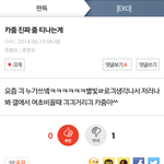 [EXO] <b>백</b>카이간질 갤에서 온 누구인증거 ㅋㅋㅋㅋ