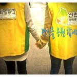 신천지 빌립<b>지파</b> 자원<b>봉</b>사단의 담벼락 이야기~!!